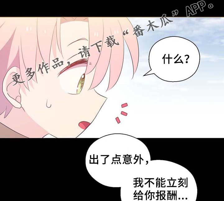 第90章：结束一切