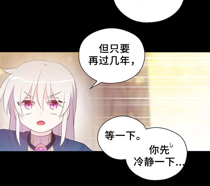 第90章：结束一切