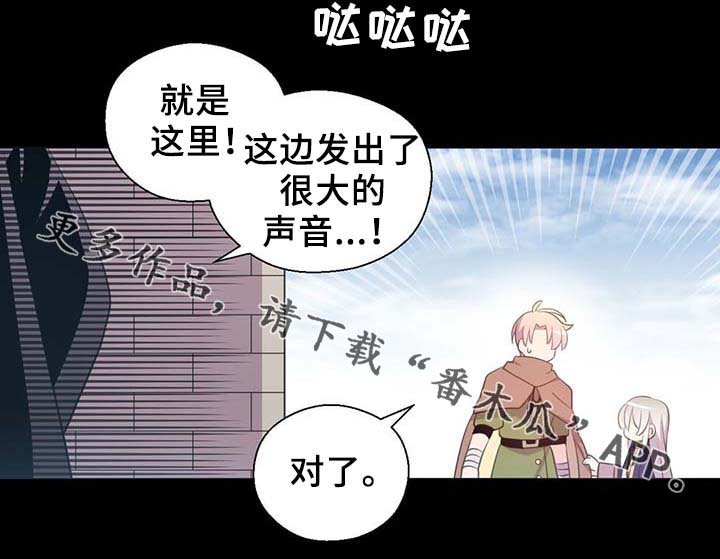 第90章：结束一切