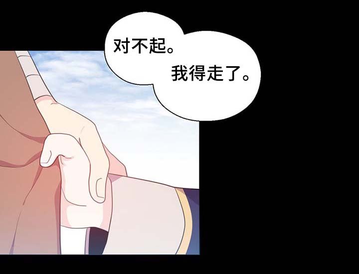 第90章：结束一切