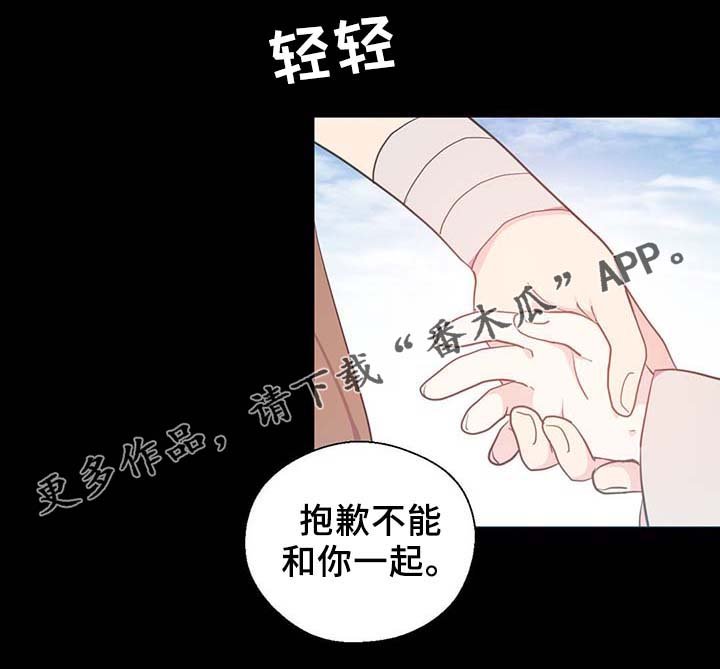 第90章：结束一切