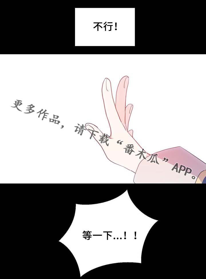 第90章：结束一切