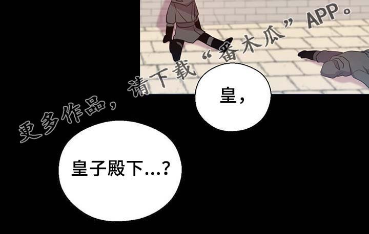 第90章：结束一切