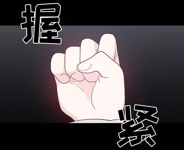 第90章：结束一切