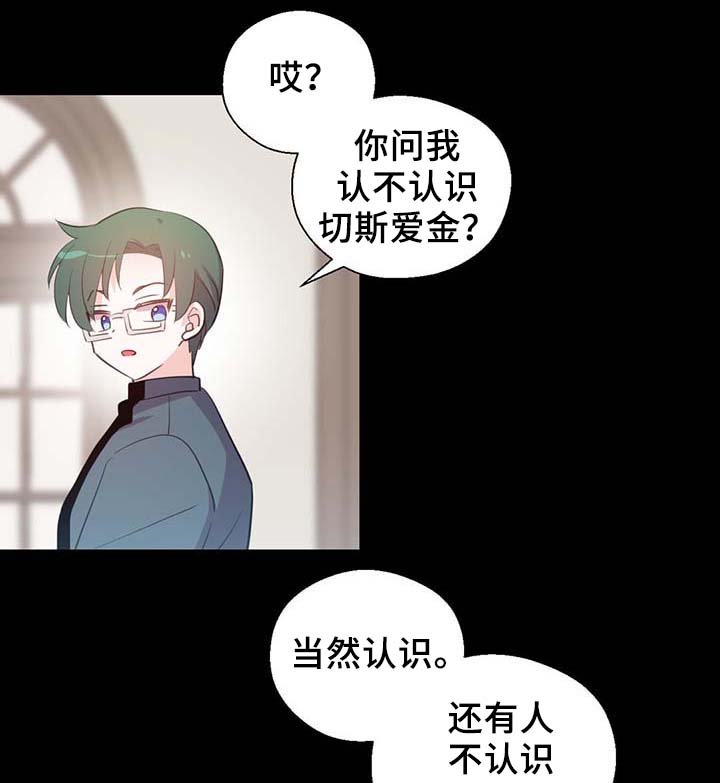第90章：结束一切