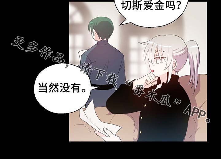 第90章：结束一切