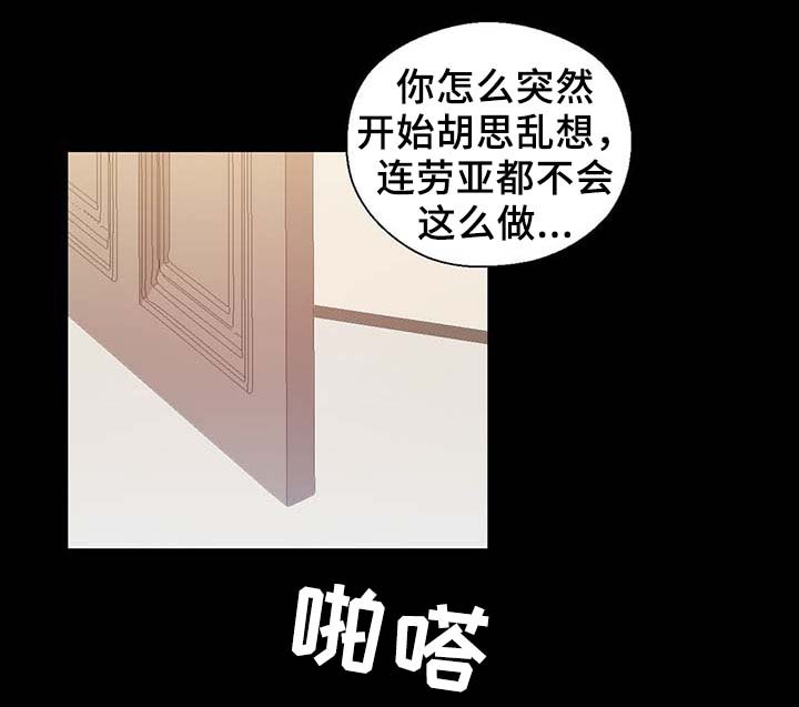 第90章：结束一切