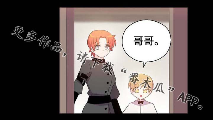 第90章：结束一切