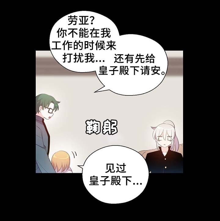 第90章：结束一切