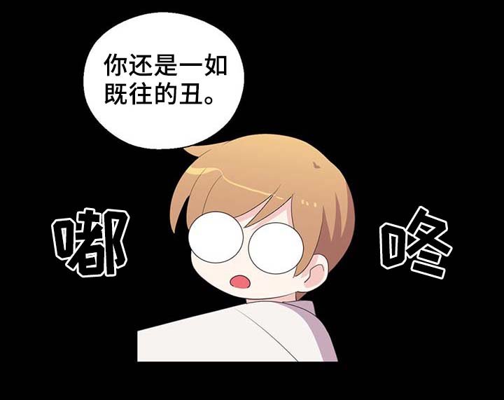 第90章：结束一切