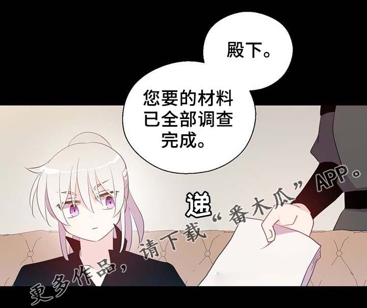 第90章：结束一切