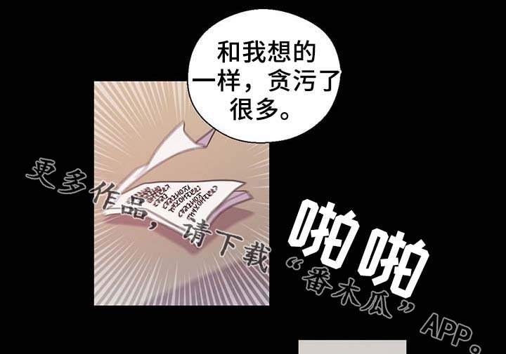 第90章：结束一切