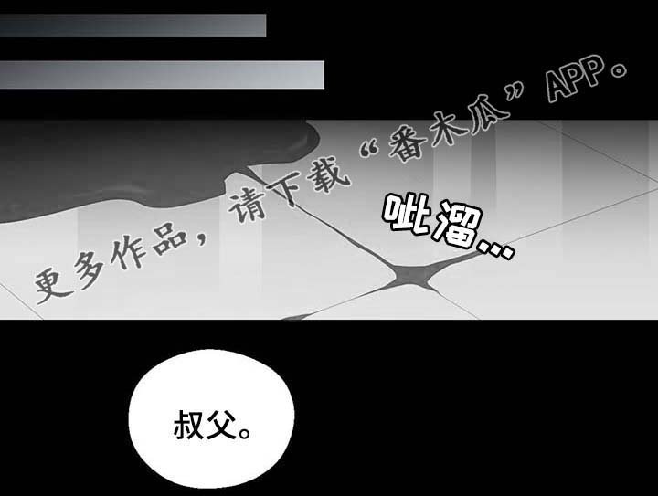 第91章：皇家记录