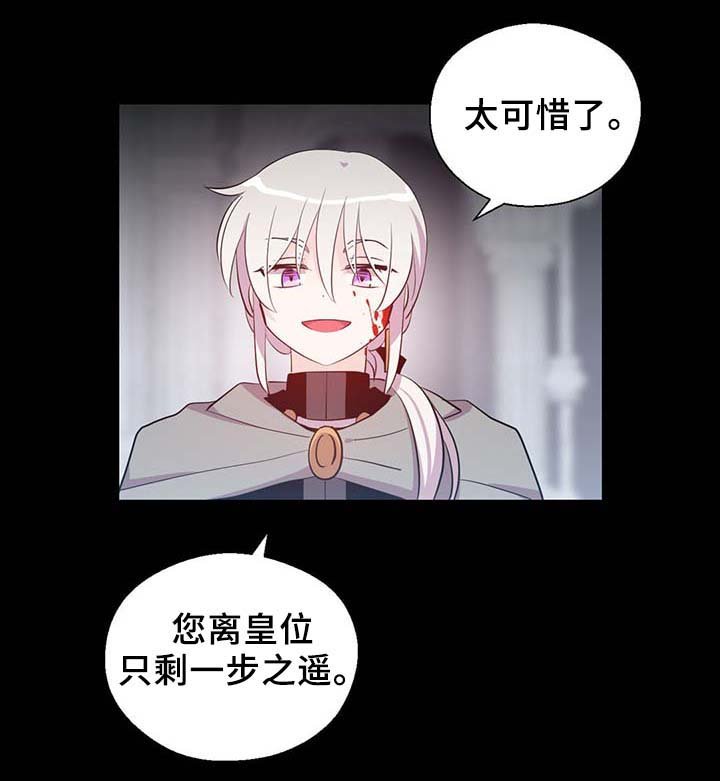 第91章：皇家记录