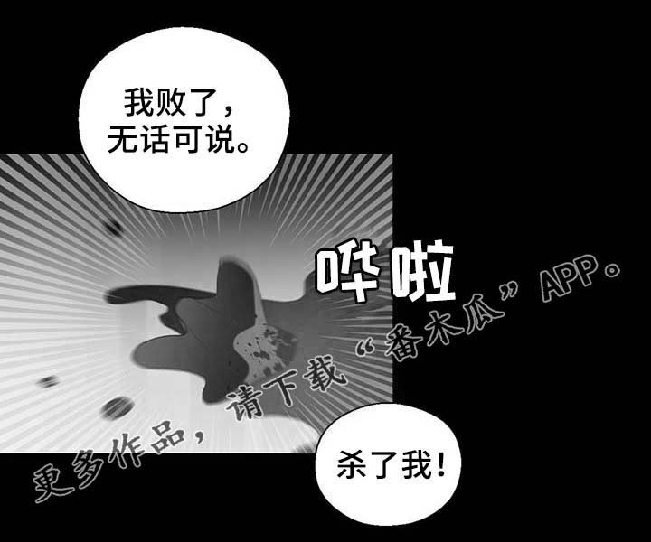 第91章：皇家记录