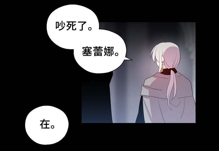 第91章：皇家记录