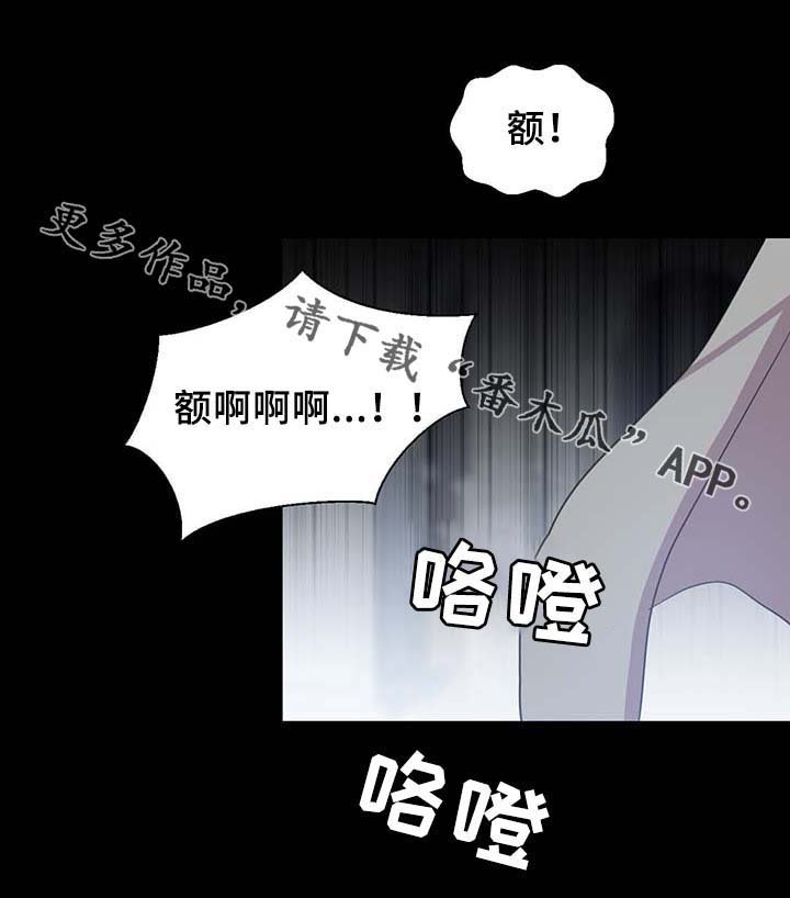 第91章：皇家记录