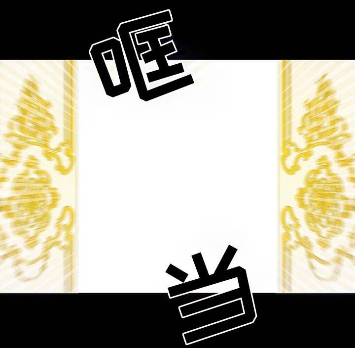 第91章：皇家记录