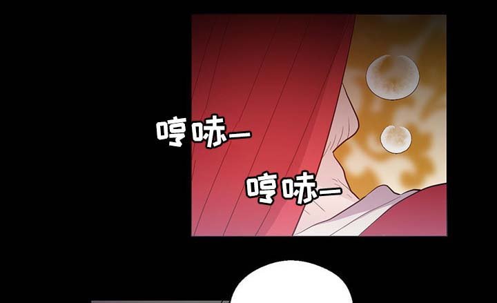 第91章：皇家记录