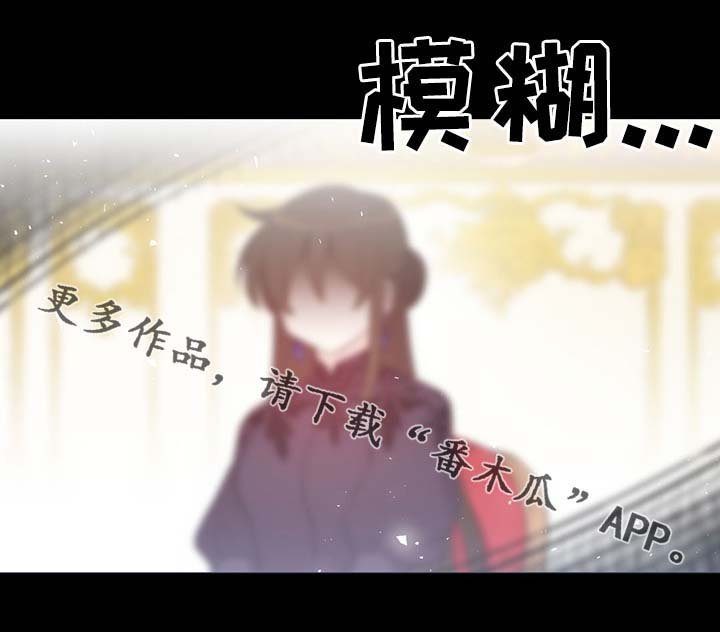 第91章：皇家记录