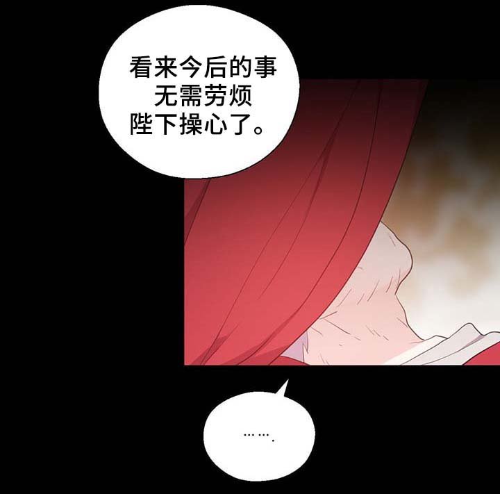 第91章：皇家记录