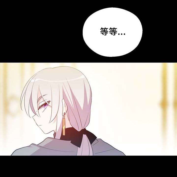 第91章：皇家记录