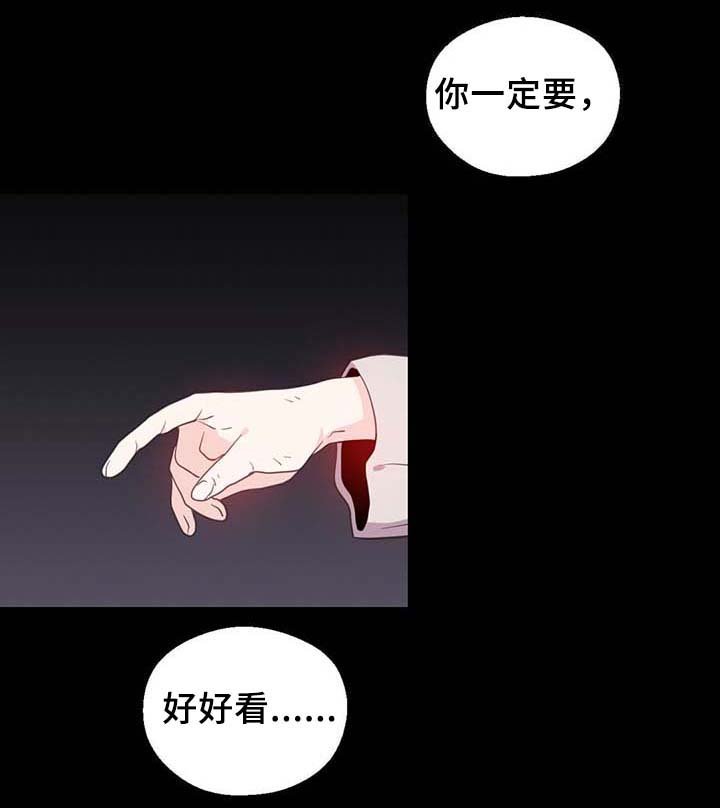 第91章：皇家记录