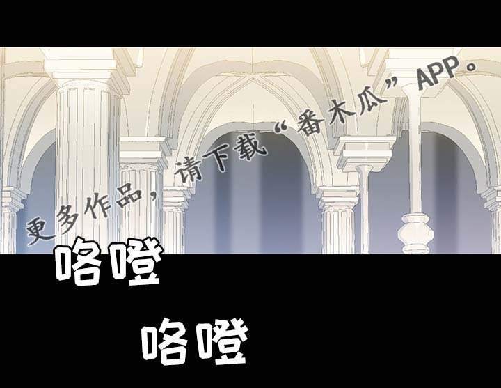 第91章：皇家记录