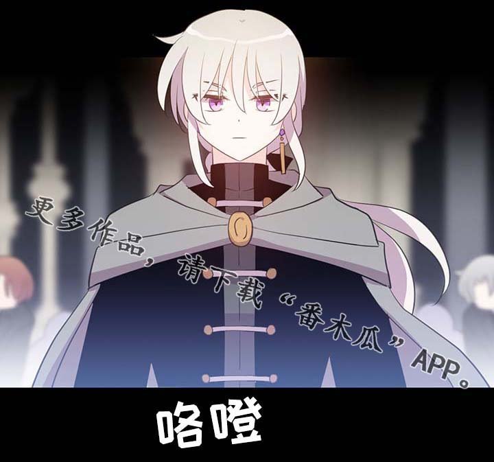 第91章：皇家记录