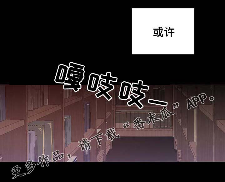 第91章：皇家记录