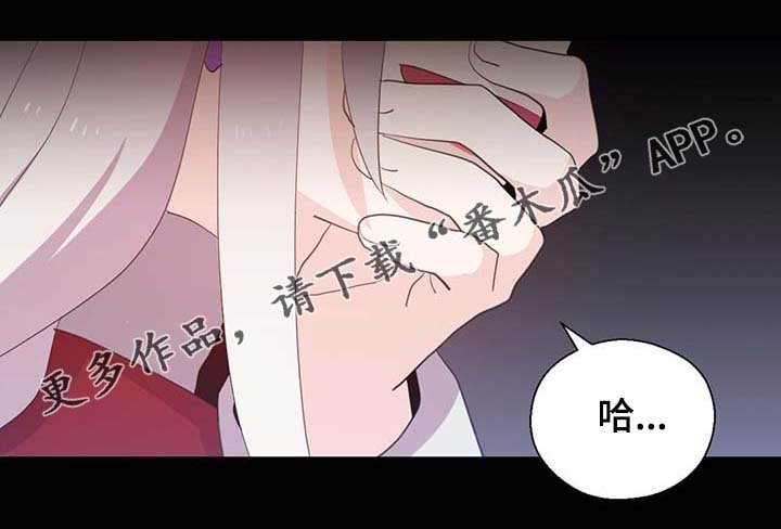 第92章：您说的非常对
