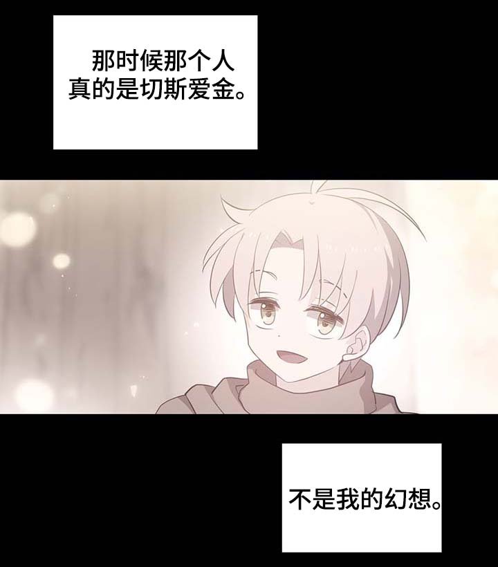 第92章：您说的非常对