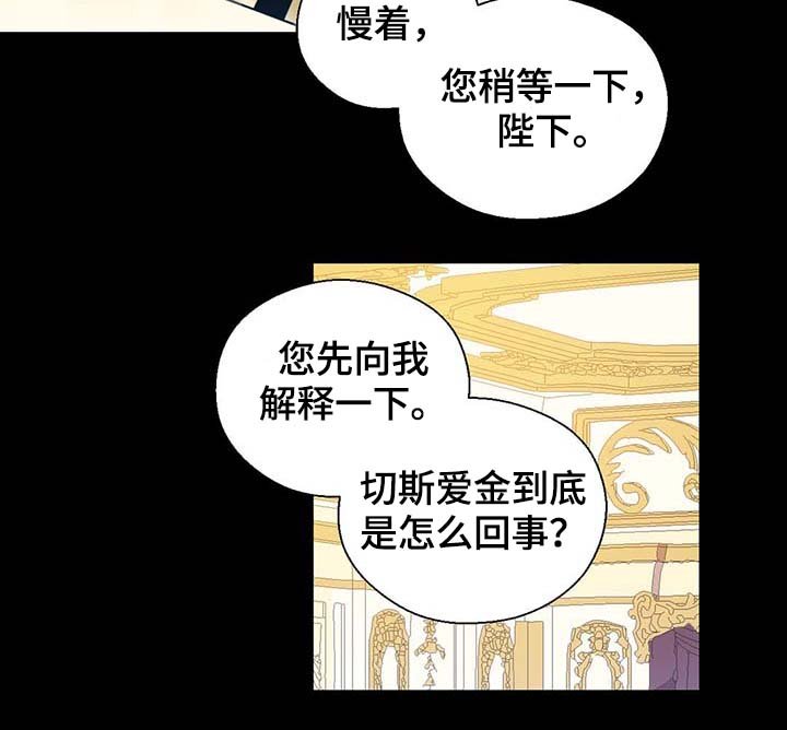 第92章：您说的非常对
