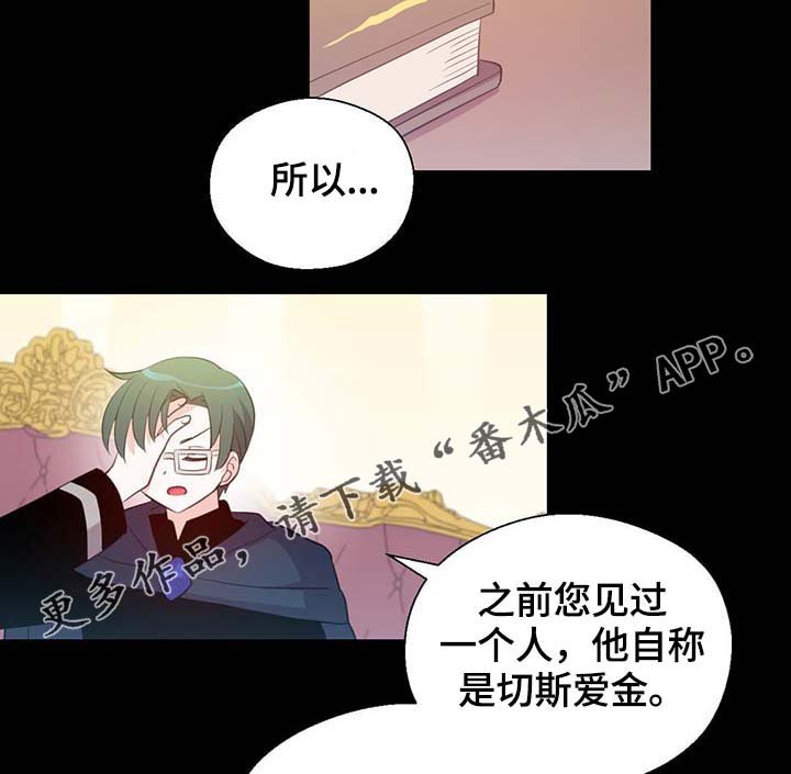 第92章：您说的非常对