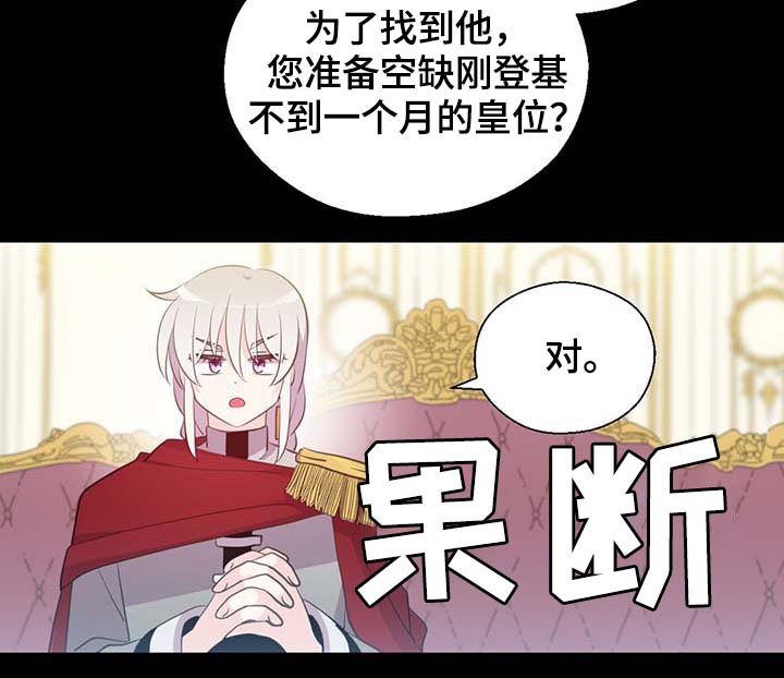 第92章：您说的非常对