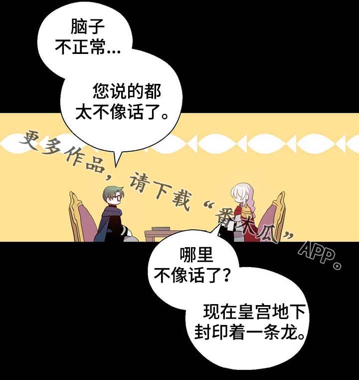 第92章：您说的非常对