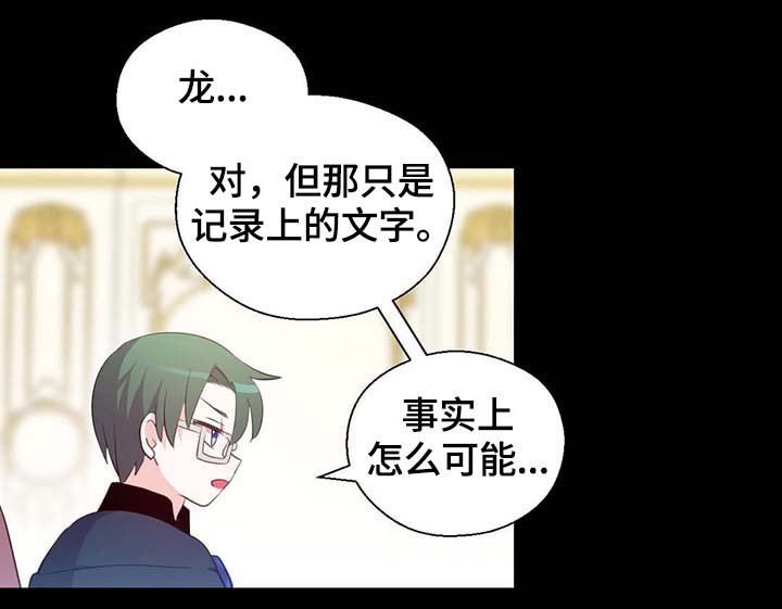 第92章：您说的非常对