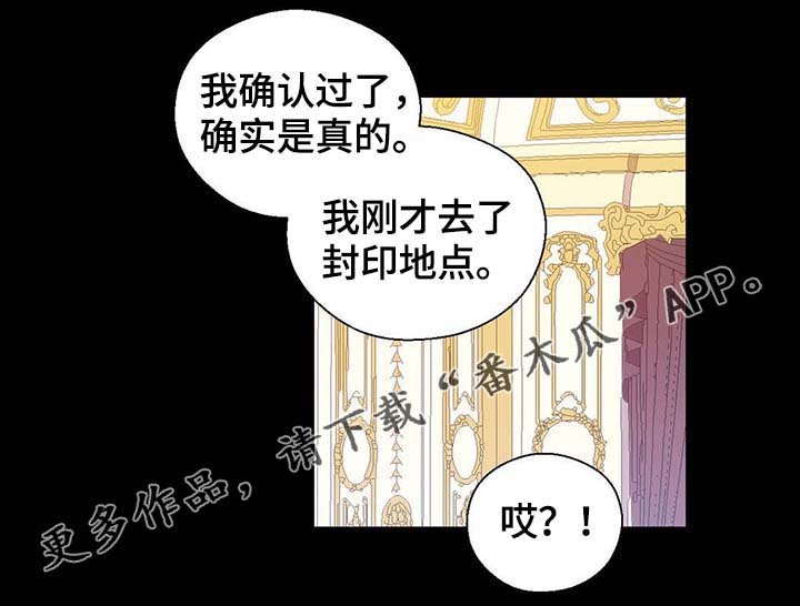 第92章：您说的非常对