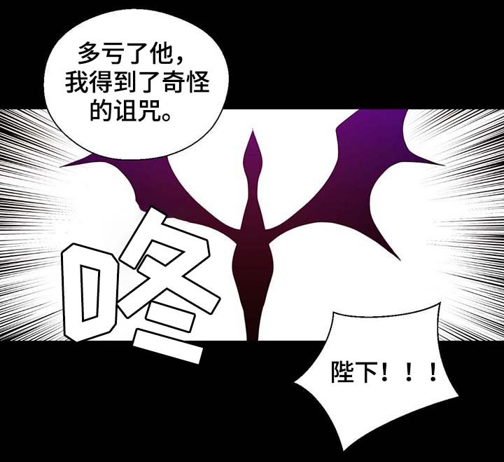 第92章：您说的非常对
