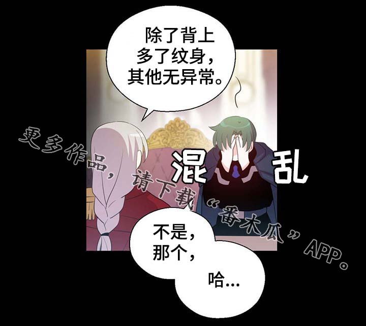 第92章：您说的非常对