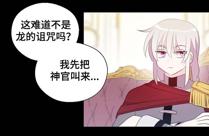 第92章：您说的非常对