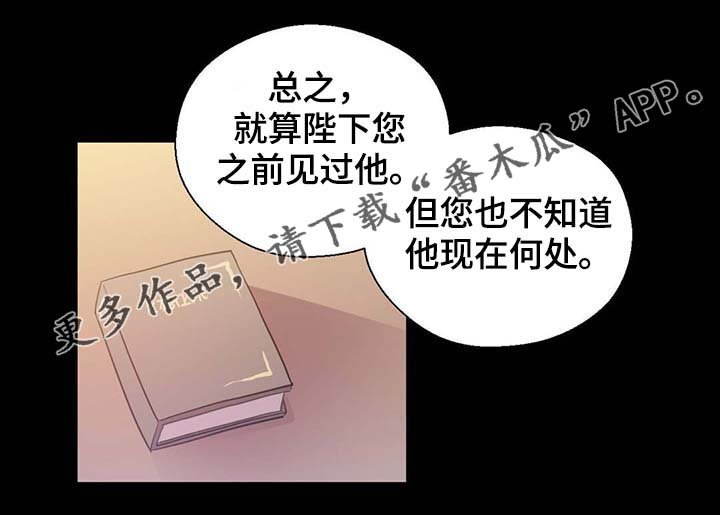 第92章：您说的非常对