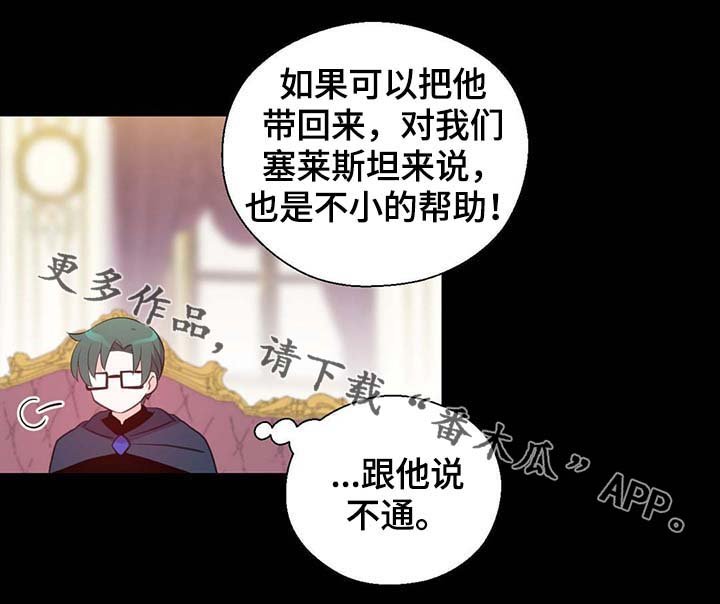 第92章：您说的非常对