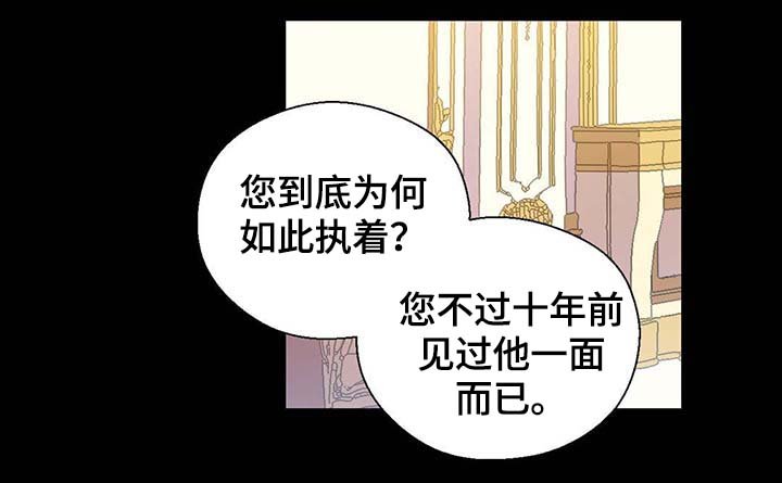 第92章：您说的非常对