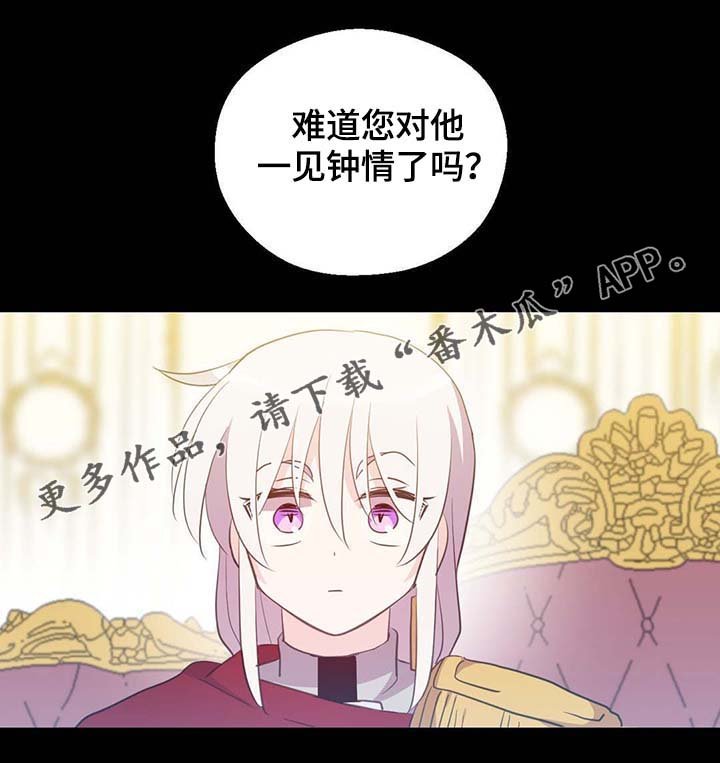第92章：您说的非常对