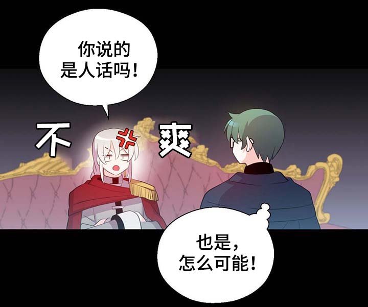 第92章：您说的非常对