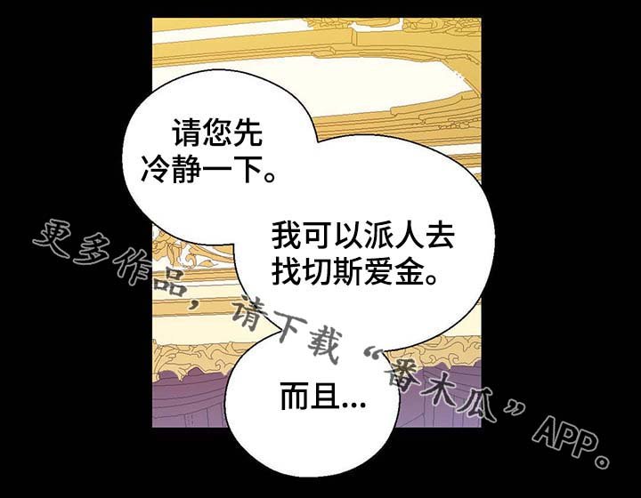 第92章：您说的非常对