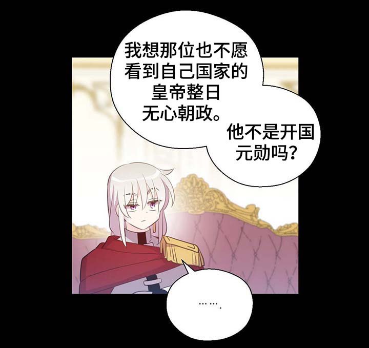 第92章：您说的非常对