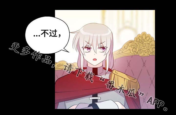 第92章：您说的非常对