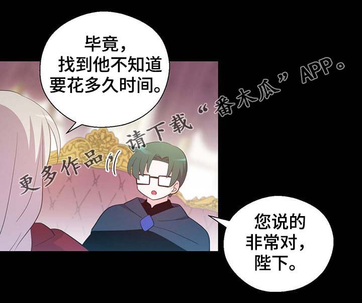 第92章：您说的非常对